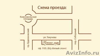 Сиделка, патронажная медсестра - на дом, с проживанием, в больницу - Изображение #3, Объявление #209419