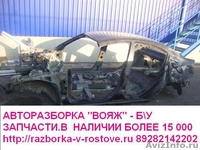 Авторазборка предлогает б\у запчасти - Изображение #1, Объявление #552599