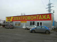 Сдаю помещения в аренду под офис или магазин + склад - Изображение #1, Объявление #563024