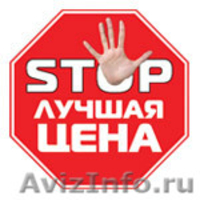 СПЕЦОДЕЖДА! СКИДКИ на ВСЁ! АКЦИЯ - ПОДАРКИ! - Изображение #1, Объявление #569758