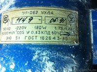 Продам электродвигатели УЛ-062,УЛ-042 - Изображение #1, Объявление #778962