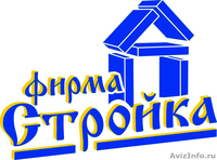 Продам: Фанеру березовую марки фк,фсф,ламинированную фанеру,обрези фанерные - Изображение #3, Объявление #844341