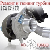 Ремонт и тюнинг турбин, турбокомпрессоров, Ростов-на-Дону - Изображение #2, Объявление #896492