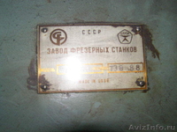 Станок вертикально-фрезерный 6Т12 (1985г) - Изображение #1, Объявление #966617