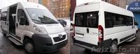 Peugeot Boxer Fourgon / Пежо Боксер микроавтобус - Изображение #1, Объявление #1033402