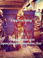Станок лего по производству кирпича - Изображение #2, Объявление #1366187