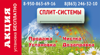 Ремонт окон и дверей. - Изображение #2, Объявление #1367872