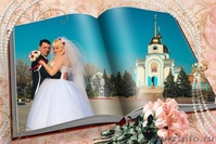 Фото-видеосъёмка свадеб и других праздничных мероприятий - Изображение #1, Объявление #1467663
