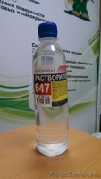 Большой ассортимент растворителей  - Изображение #1, Объявление #1470403