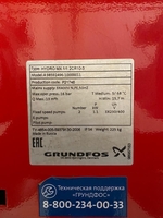 Станция пожаротушения Grundfos Hydro MX - Изображение #8, Объявление #1715618