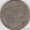 Юбилейная монета - Изображение #1, Объявление #383613