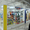 Аренда торговых мест, площадей. Торговый комплекс Радуга, Таганрог - Изображение #2, Объявление #447204