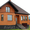 Построим для Вас дом или дачу - Изображение #1, Объявление #694945