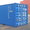 3,  5,  20 и 40 тонные контейнеры (морские,  ж/д) #543076
