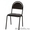 Стулья для персонала,  Офисные стулья от производителя,  Стулья для операторов - Изображение #7, Объявление #1499397