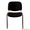 стулья для студентов,  Стулья для операторов,  Стулья дешево Офисные стулья ИЗО - Изображение #7, Объявление #1494849