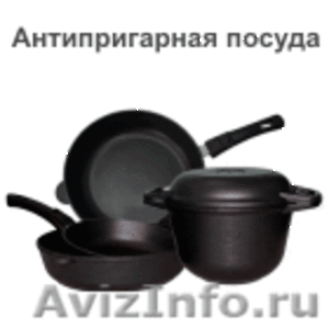 Unidom Shop интернет-магазин посуды - Изображение #1, Объявление #125363
