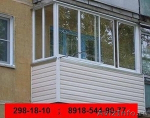 Окна, балконы и лоджии под ключ. - Изображение #1, Объявление #134060