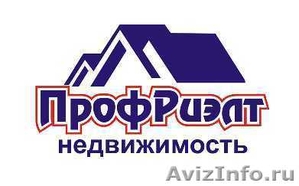 Риэлтеркие услуги в г.Батайск - Изображение #1, Объявление #160286
