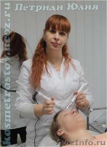 Косметолог Петриди Юлия - Изображение #1, Объявление #254067