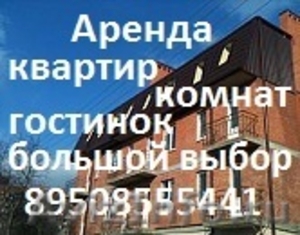 Сдается 2 комнатная квартира РИИЖТ"Ленина",  - Изображение #1, Объявление #344320