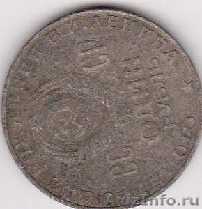 Юбилейная монета - Изображение #2, Объявление #383613