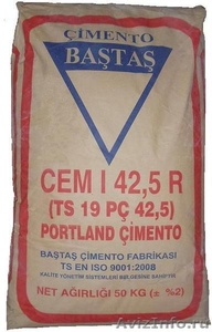 Цемент серый CEM l 42.5 R 50 кг Турция  - Изображение #1, Объявление #452862
