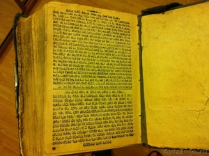 Старинная книга на иврите - Изображение #3, Объявление #515232