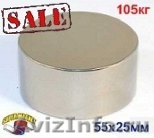 Продаю неодимовые магниты - Изображение #5, Объявление #454000