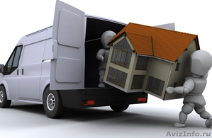 Квартирный переезд любого уровня сложности - Изображение #1, Объявление #662405
