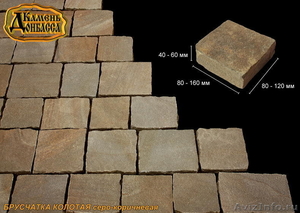 Продажа камня песчаника от производителя - Изображение #2, Объявление #653108