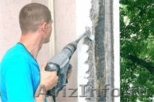 Демонтажные работы в Ростове на ДОну - Изображение #1, Объявление #721072