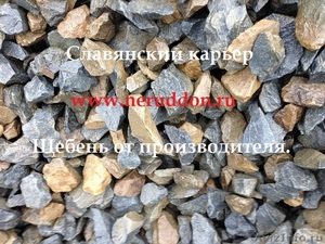 Производство нерудных материалов п. Замчалово. - Изображение #1, Объявление #888345