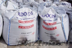 ПРОДАМ! Цемент серый (навал)1,5 тонна Турция - Изображение #2, Объявление #460070