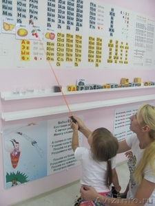 Занятия для детей от 8 месяцев в Ростове на Западном (Жмайлова) - Изображение #6, Объявление #1149588