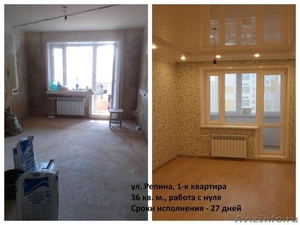 Выполним качественно ремонт квартир, домов, офисов - Изображение #2, Объявление #1544528
