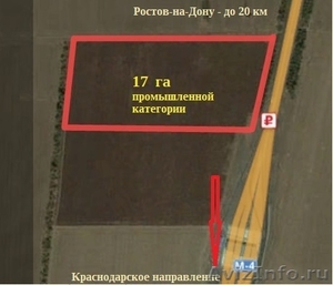 17 га промышленной категории с фасадом на тр. М-4 (20 км от Ростова) - Изображение #1, Объявление #1633962