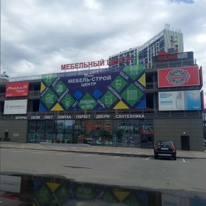 Рекламные вывески в Ростове-на-Дону заказать для бизнеса недорого - Изображение #6, Объявление #1733334