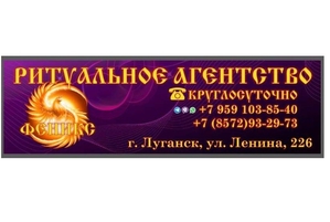 Изготовление и установка памятников в Луганске - Изображение #1, Объявление #1748508