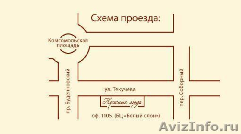 НЯНЯ, ГУВЕРНАНТКА, СИДЕЛКА, ДОМРАБОТНИЦА, ЭКОНОМКА, ПОВАР, СИДЕЛКА, САДОВНИК - Изображение #1, Объявление #18920
