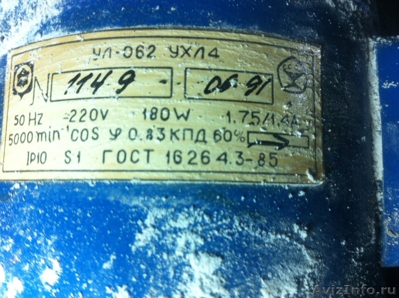 Продам электродвигатели УЛ-062,УЛ-042 - Изображение #1, Объявление #778962