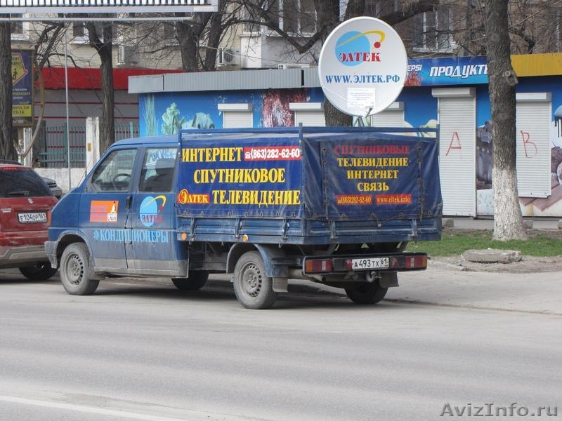 Двусторонний спутниковый Интернет-KiteNet. - Изображение #2, Объявление #999084
