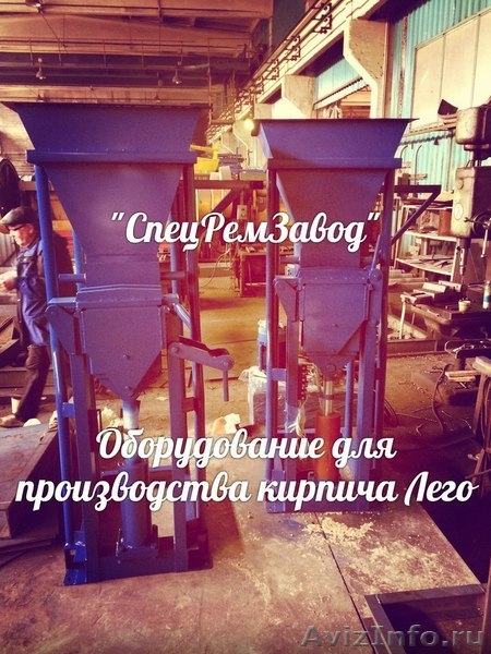 Станок лего по производству кирпича - Изображение #2, Объявление #1366187