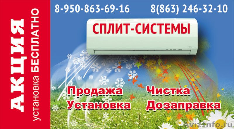 Ремонт окон и дверей. - Изображение #2, Объявление #1367872