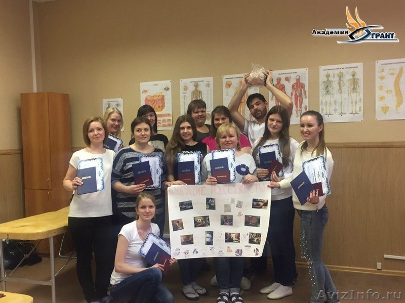 Курсы массажа в городе Ростове на Дону - Изображение #1, Объявление #1616534